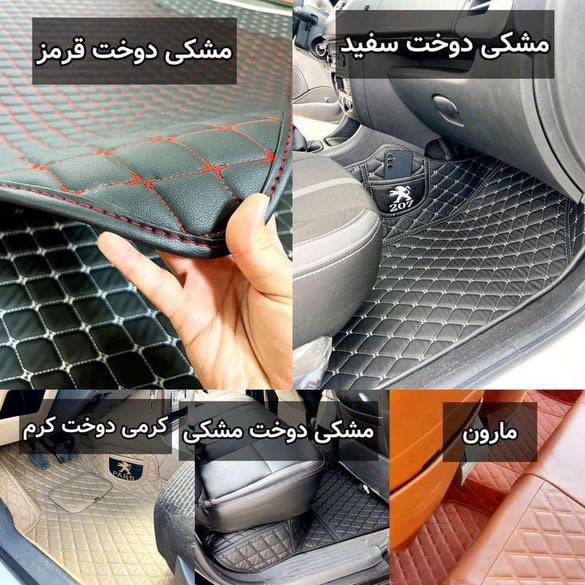 کفپوش پنج بعدی پژو روا